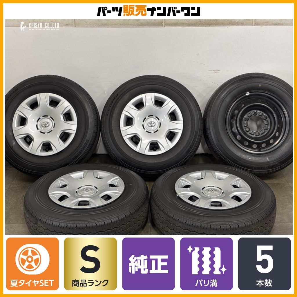 【新車外し バリ溝】トヨタ ハイエース 純正 15in 6J +35 PCD139.7 ブリヂストン RD613 195/80R15 107/105S LT 2025年製 5本 レジアス