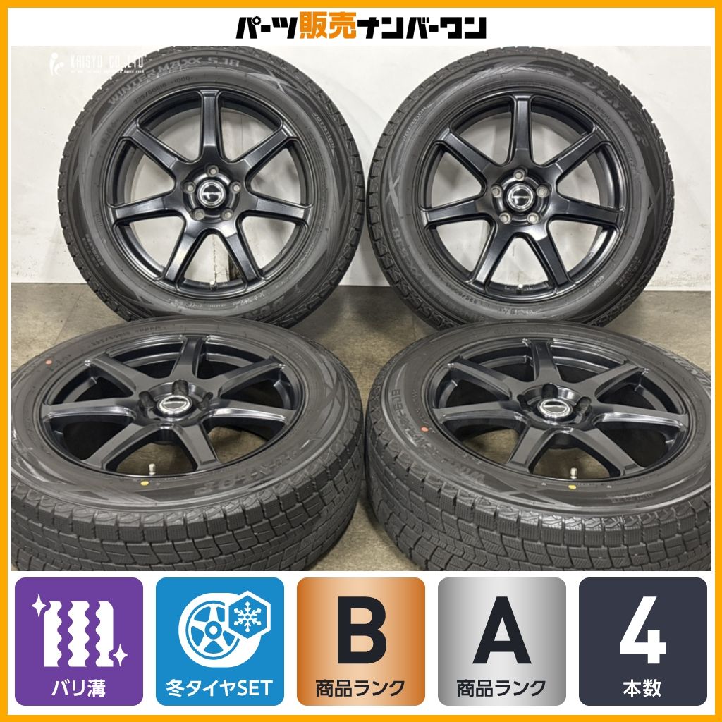 【バリ溝】PRD 18in 7.5J +48 PCD114.3 ダンロップ ウィンターマックス SJ8+ 225/60R18 レクサス NX ハリアー RAV4 エクストレイル CX-5