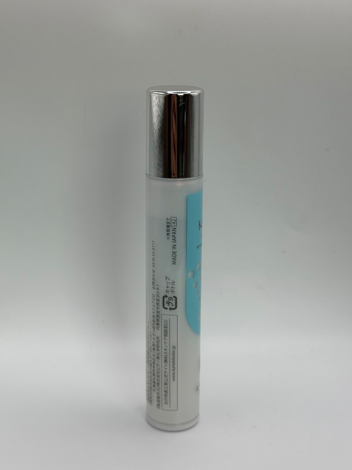 北の快適工房 リッドキララ 10g - メルカリ