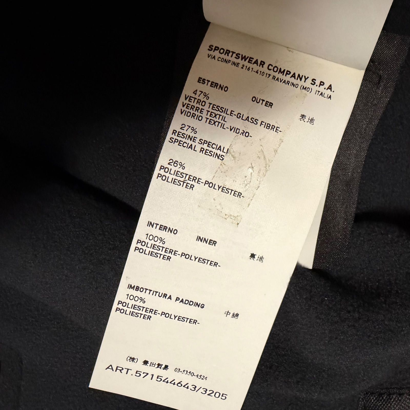 希少】STONE ISLAND ストーンアイランド 30周年記念 リフレクティブ 