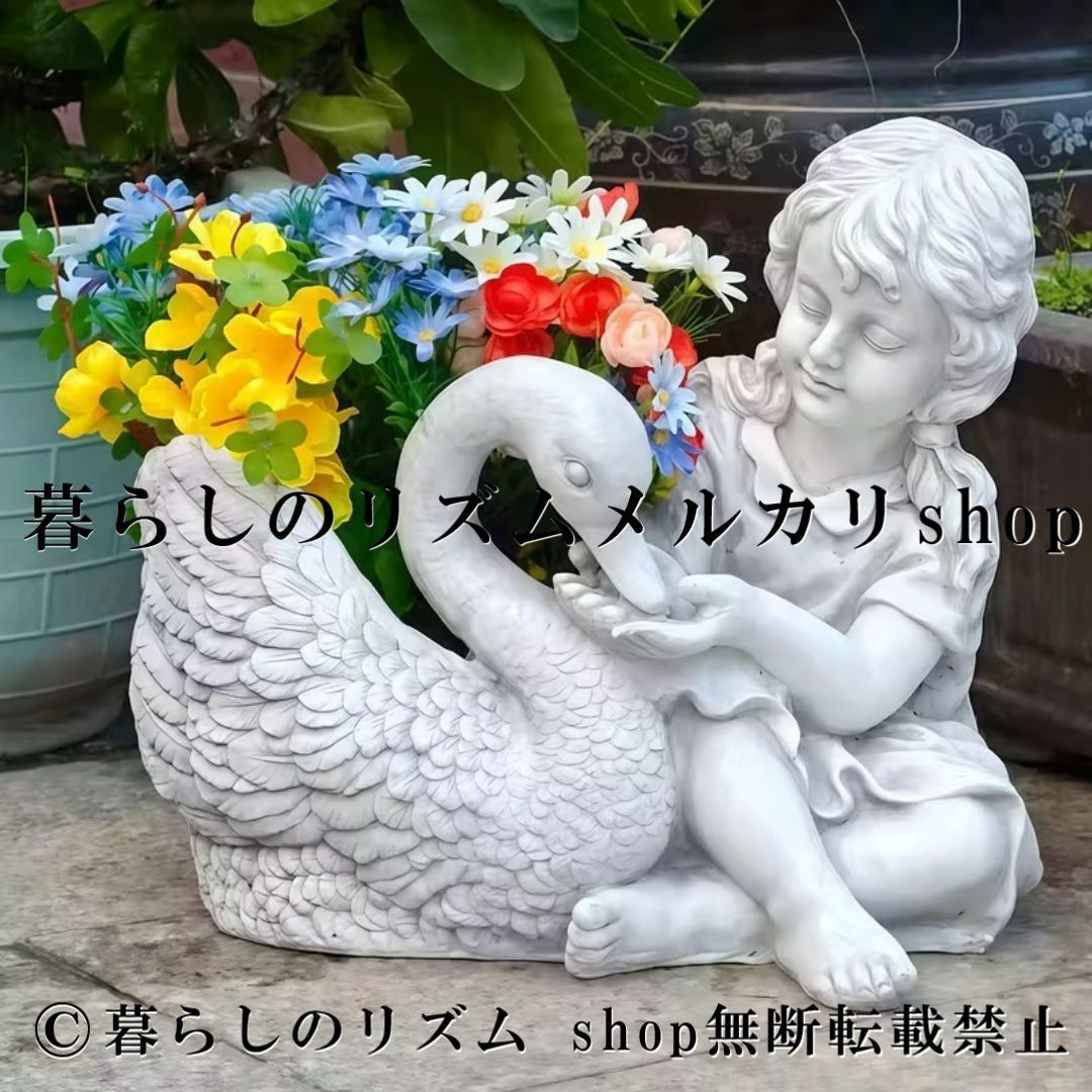 天使 女の子 白鳥 花瓶 ガーデンオブジェ 白色 彫刻 オーナメント 屋外 庭 インテリアオブジェ ガーデニング装飾 アンティーク風 ヨーロピアン ディスプレイ オブジェ 花器 フラワーベース テラス 中庭 ベランダ 可愛い 置物 カフェ風 ガーデン雑貨