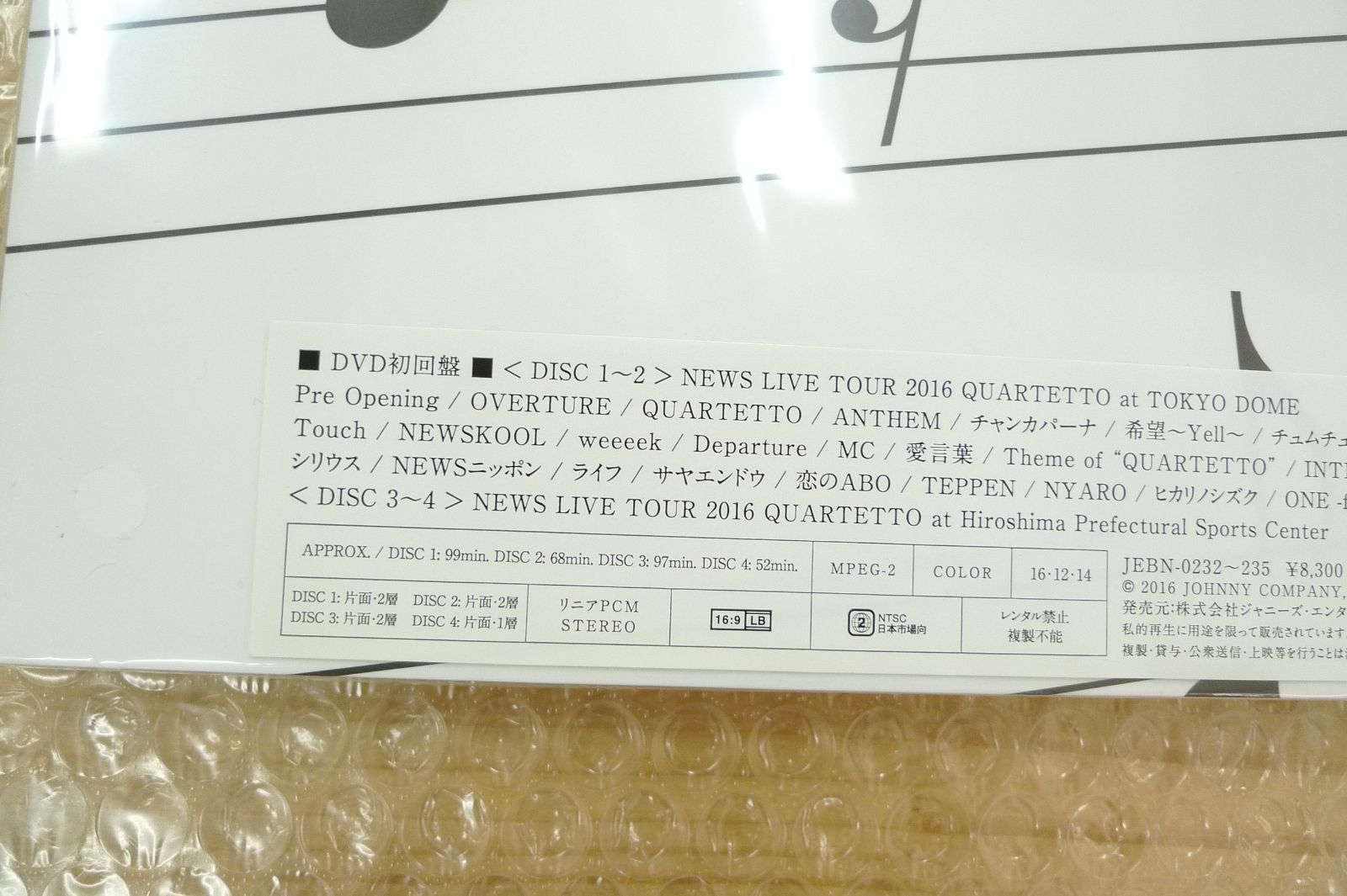 NEWS LIVE TOUR 2016 QUARTETTO DVD初回盤 dvd ニュース 管理g0510