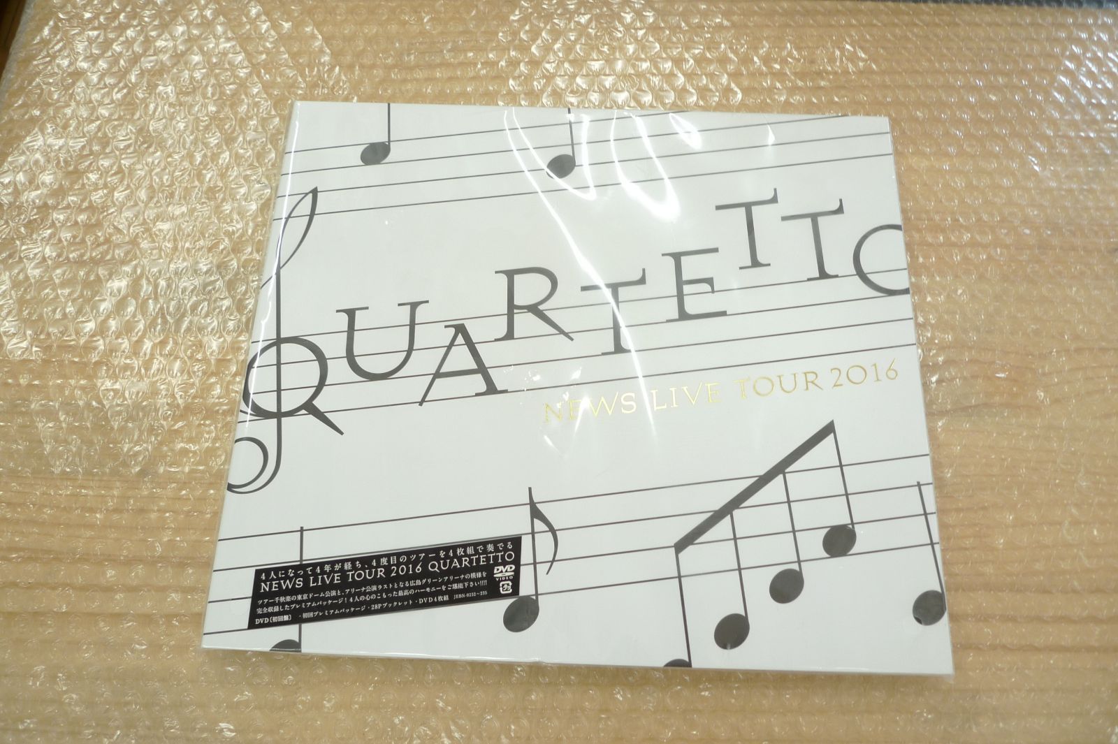 NEWS LIVE TOUR 2016 QUARTETTO DVD初回盤 dvd ニュース 管理g0510