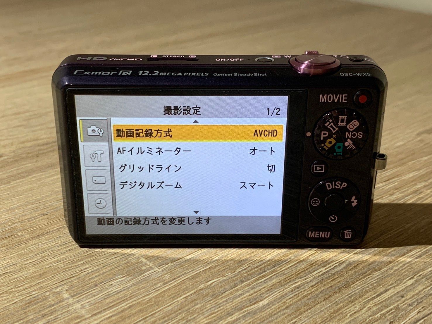 0437 Sony ソニー Cyber-shot DSC-WX5 パープル デジカメ 動作確認済み