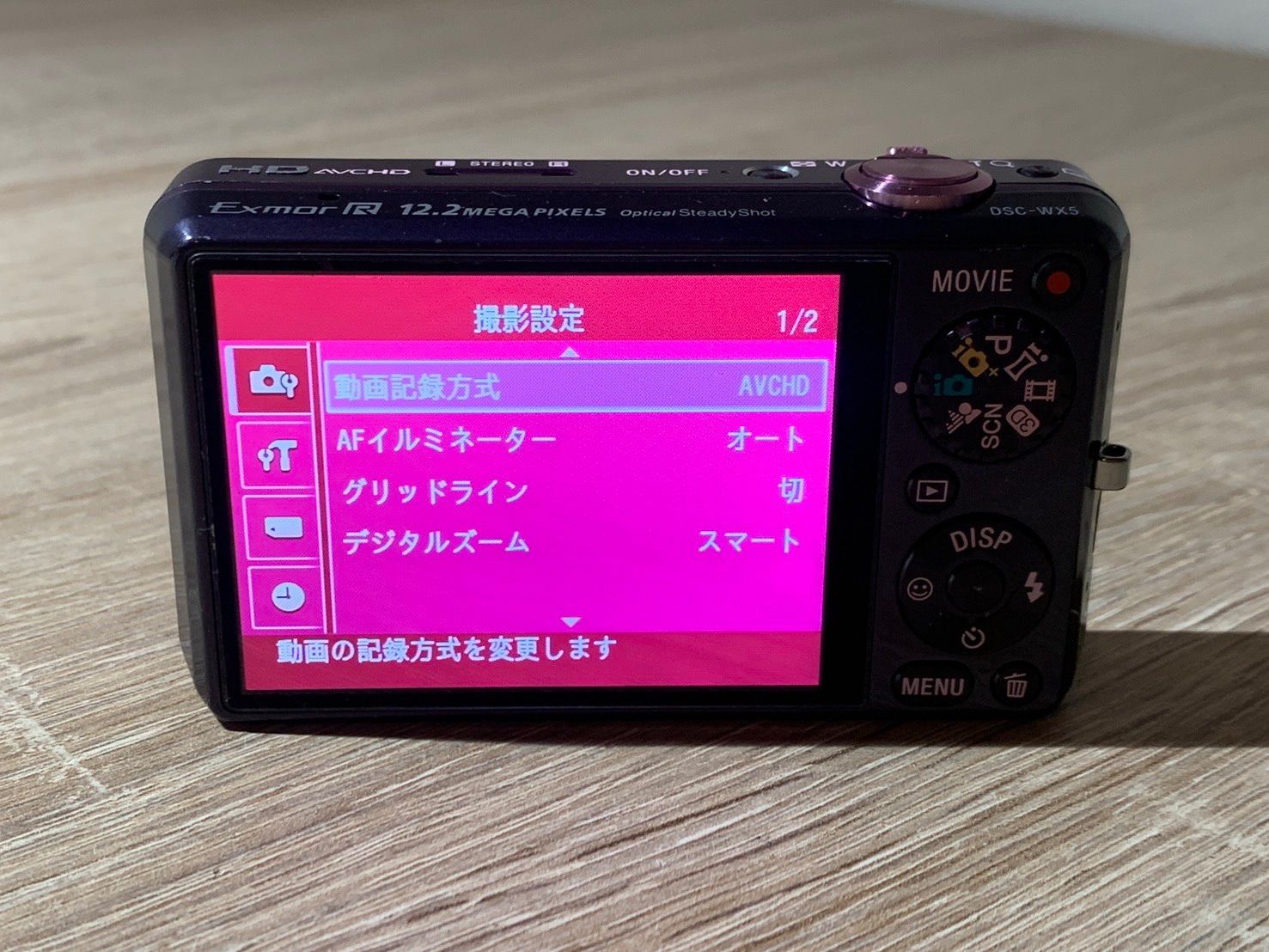0514 Sony ソニー Cyber-shot DSC-WX5 パープル デジカメ 動作確認済み