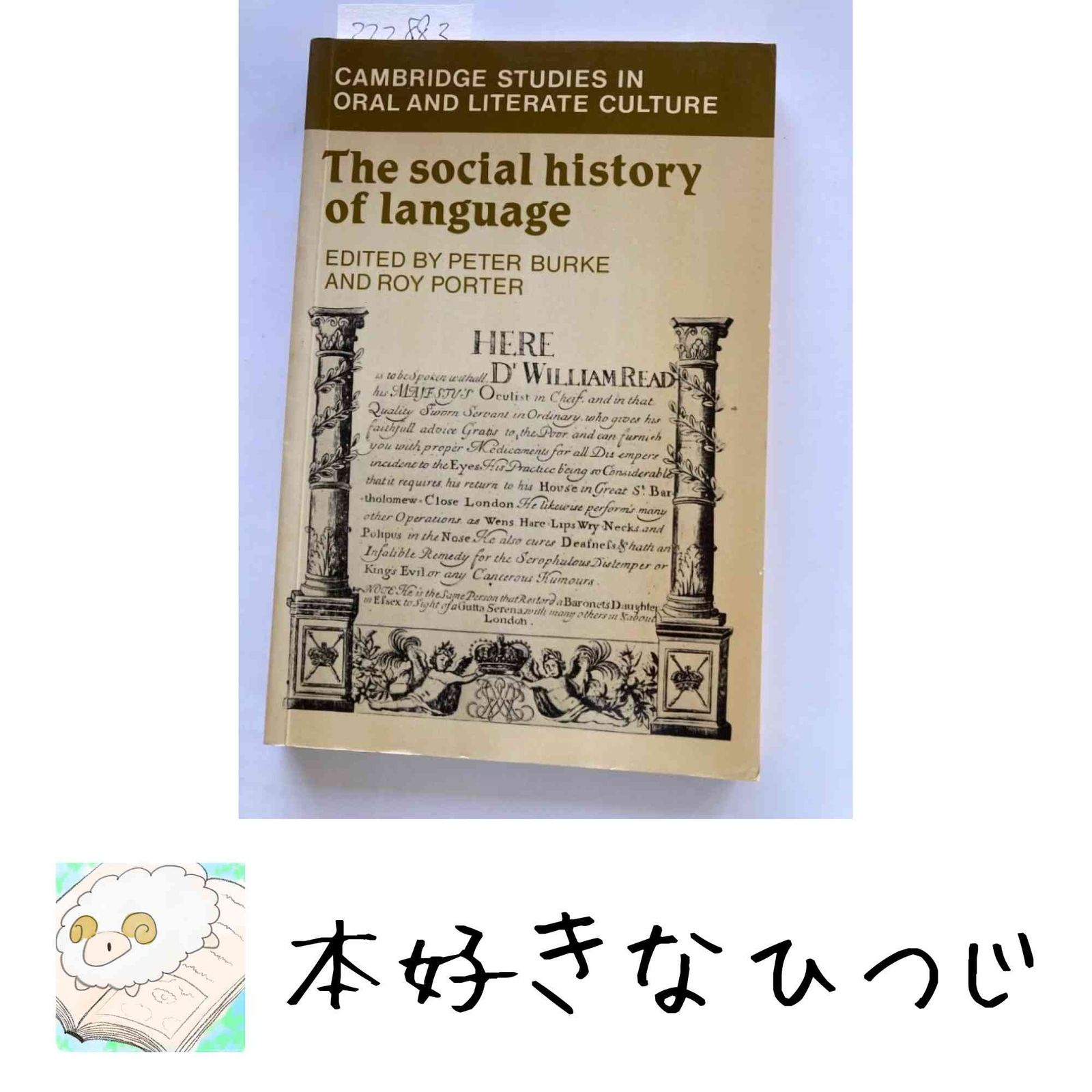 The Social History of Language (Cambridge Studies in Oral and Literate Culture, Series Number 12) Burke, Peter
