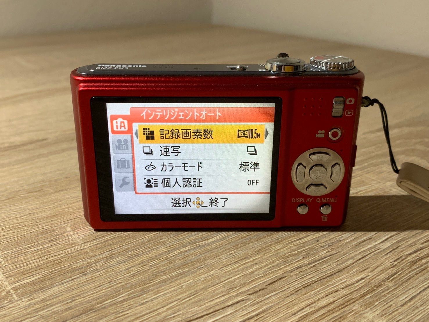 使用浅★ LUMIX DMC-ZX3 赤 付属品、元箱　パナソニック コンデジ DMC-ZX3 概要 - デジタルカメラ | LUMIX（ルミックス） ミラーレス一眼