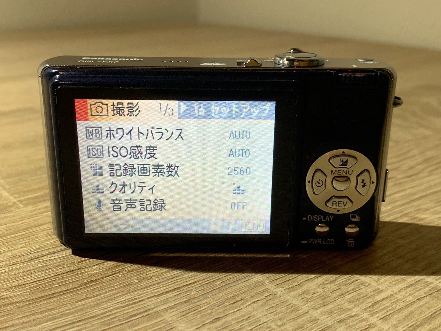0320 Panasonic Lumix DMC-FX7 ブルー デジカメ 動作確認済み 【ネ