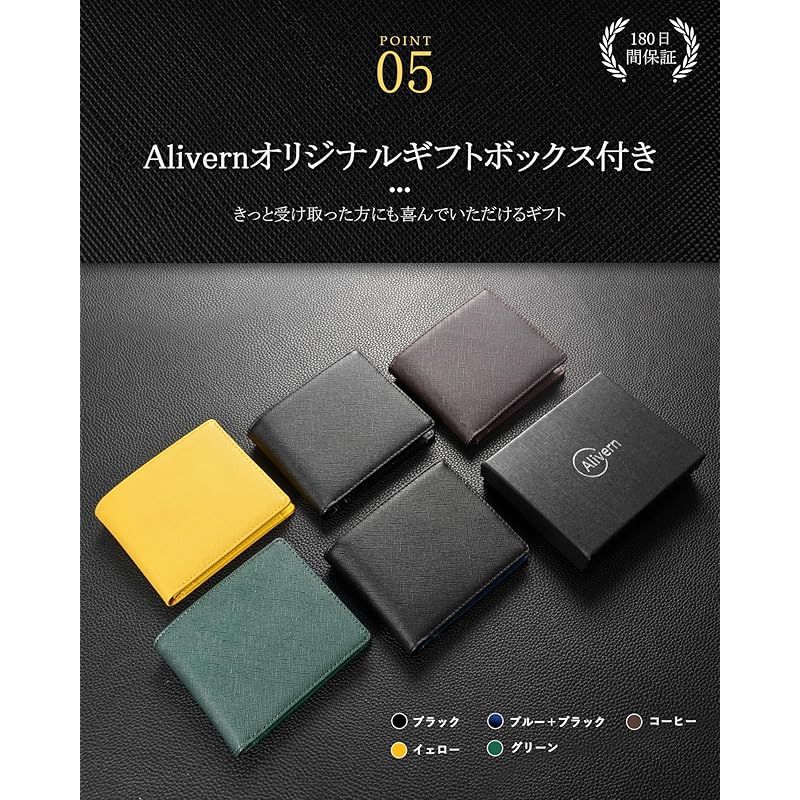 [Alivern] 財布 メンズ 2つ折り 本革 薄い 小銭入れ RFID＆磁気スキミング防止 一流の財布職人が作る 二つ折り財布 ふたつおり サイフ コンパクト 軽い 紳士用 (グリーン) 0