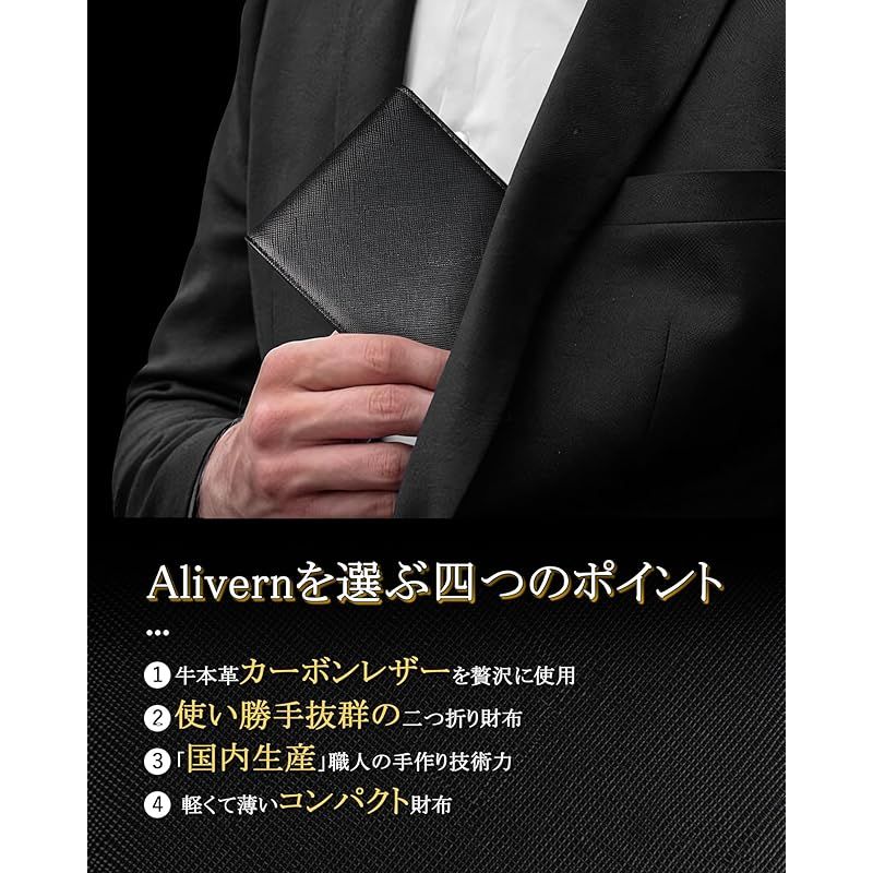 [Alivern] 財布 メンズ 2つ折り 本革 薄い 小銭入れ RFID＆磁気スキミング防止 一流の財布職人が作る 二つ折り財布 ふたつおり サイフ コンパクト 軽い 紳士用 (グリーン) 0