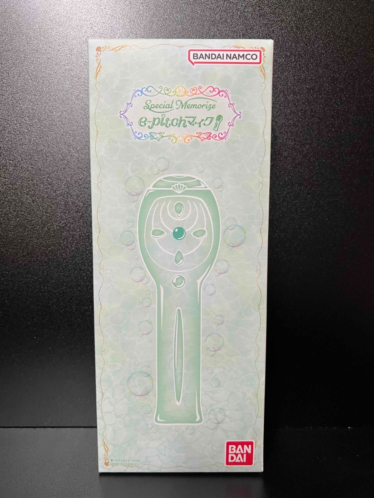 マーメイドメロディーぴちぴちピッチ Special Memorize e-pitchマイク