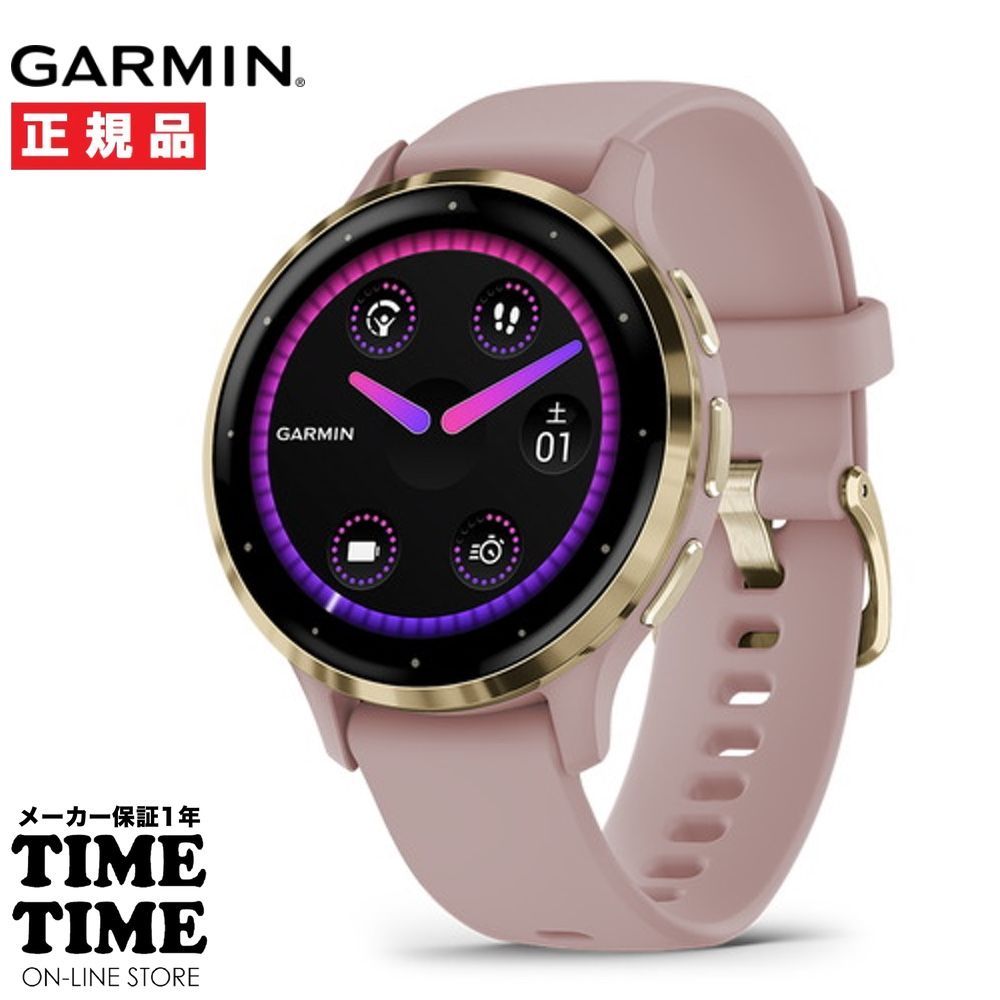 GARMIN Venu 3S Pink Dawn/Peach Gold 010-02785-43