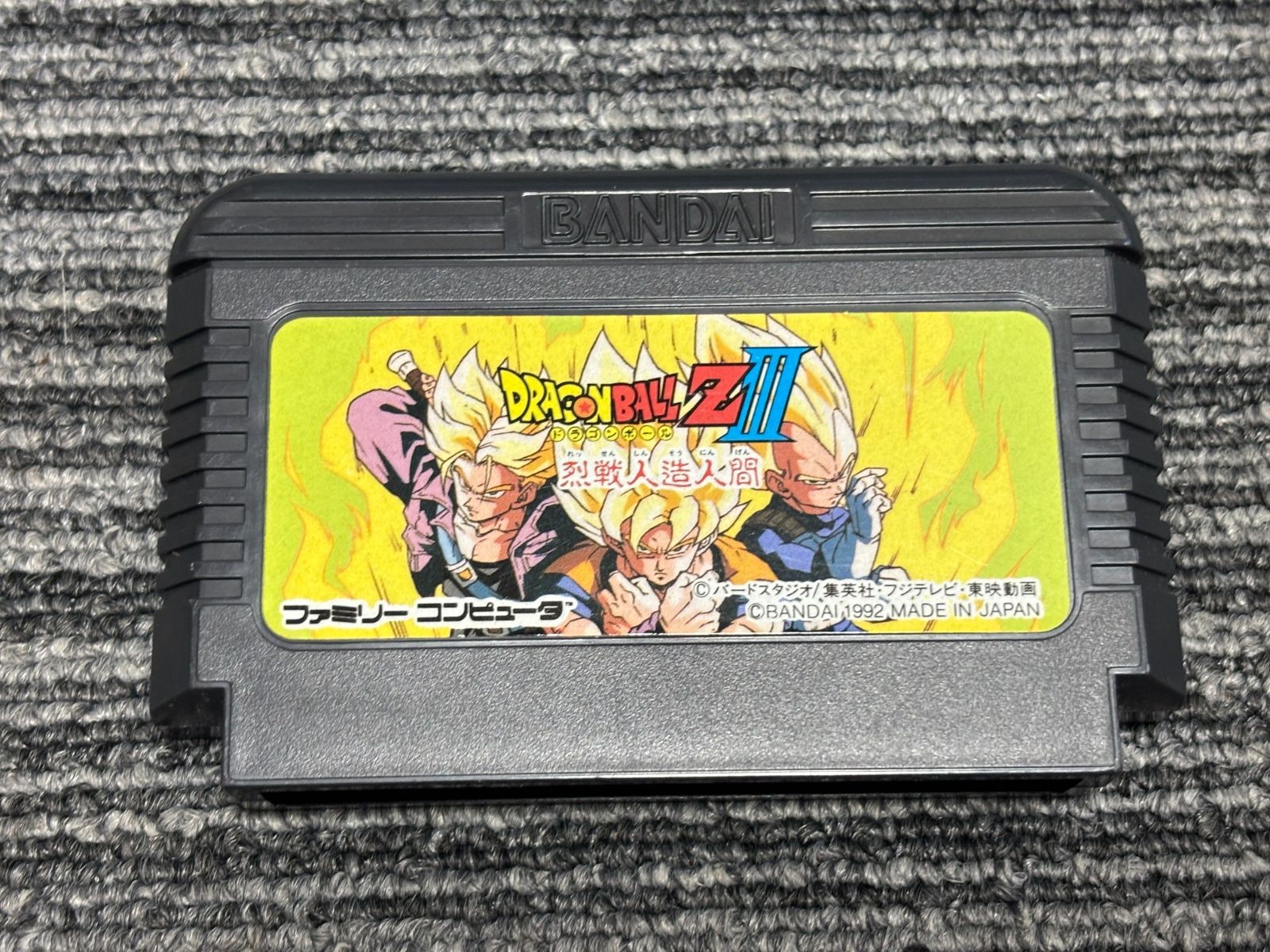 ドラゴンボールZ ファミコンセット ファミコン カセット ソフト ドラゴンボールZ3 烈戦人造人間 FC （4