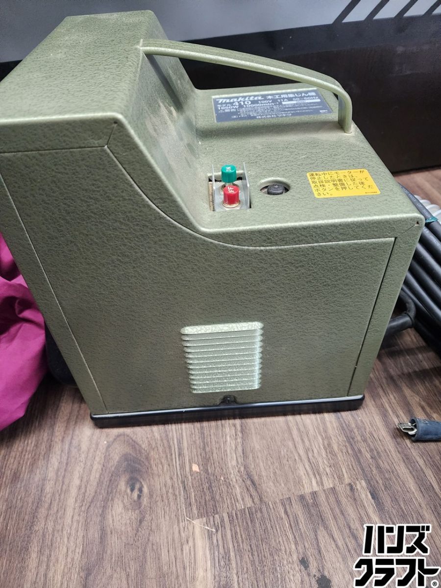 ♭【中古品】マキタ makita 木工用集じん機 410 ホース/集じん袋/付き
