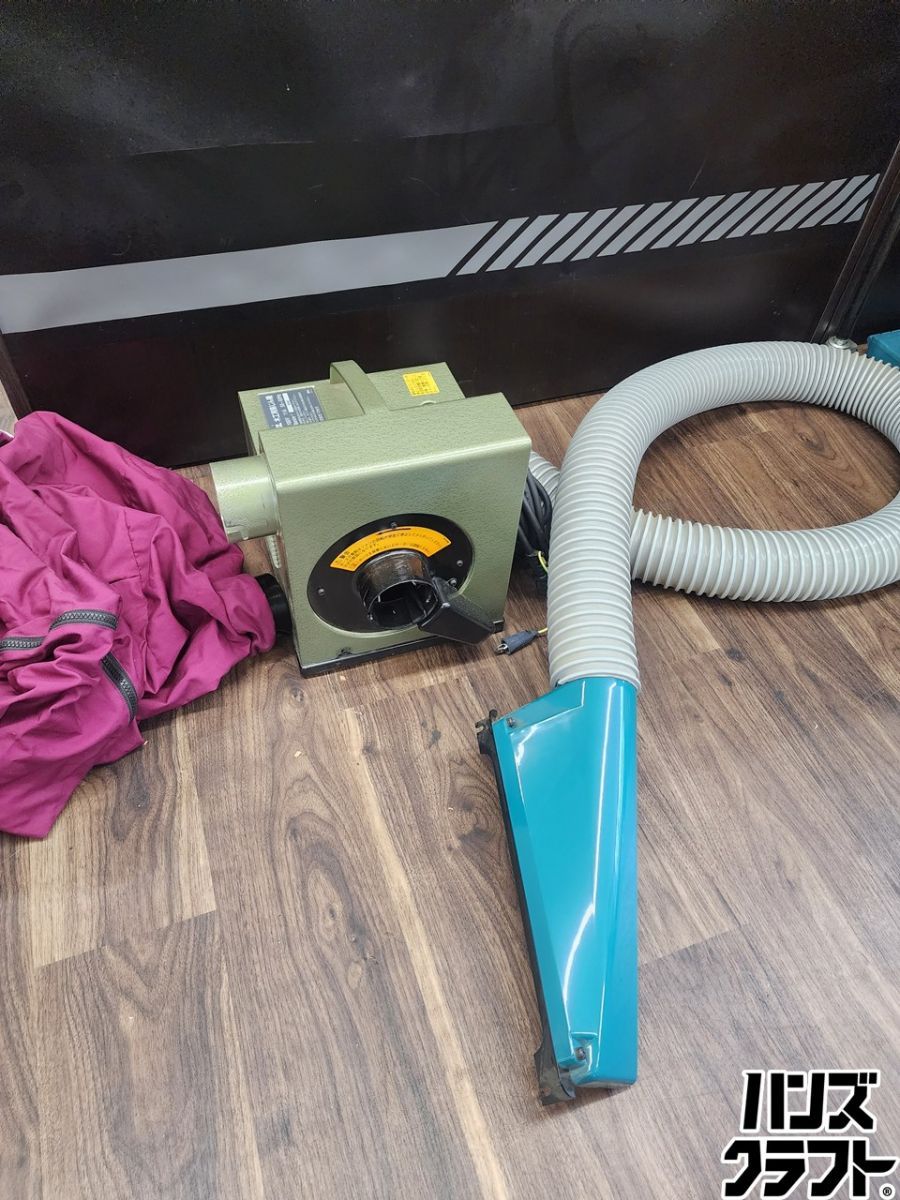 ♭【中古品】マキタ makita 木工用集じん機 410 ホース/集じん袋/付き