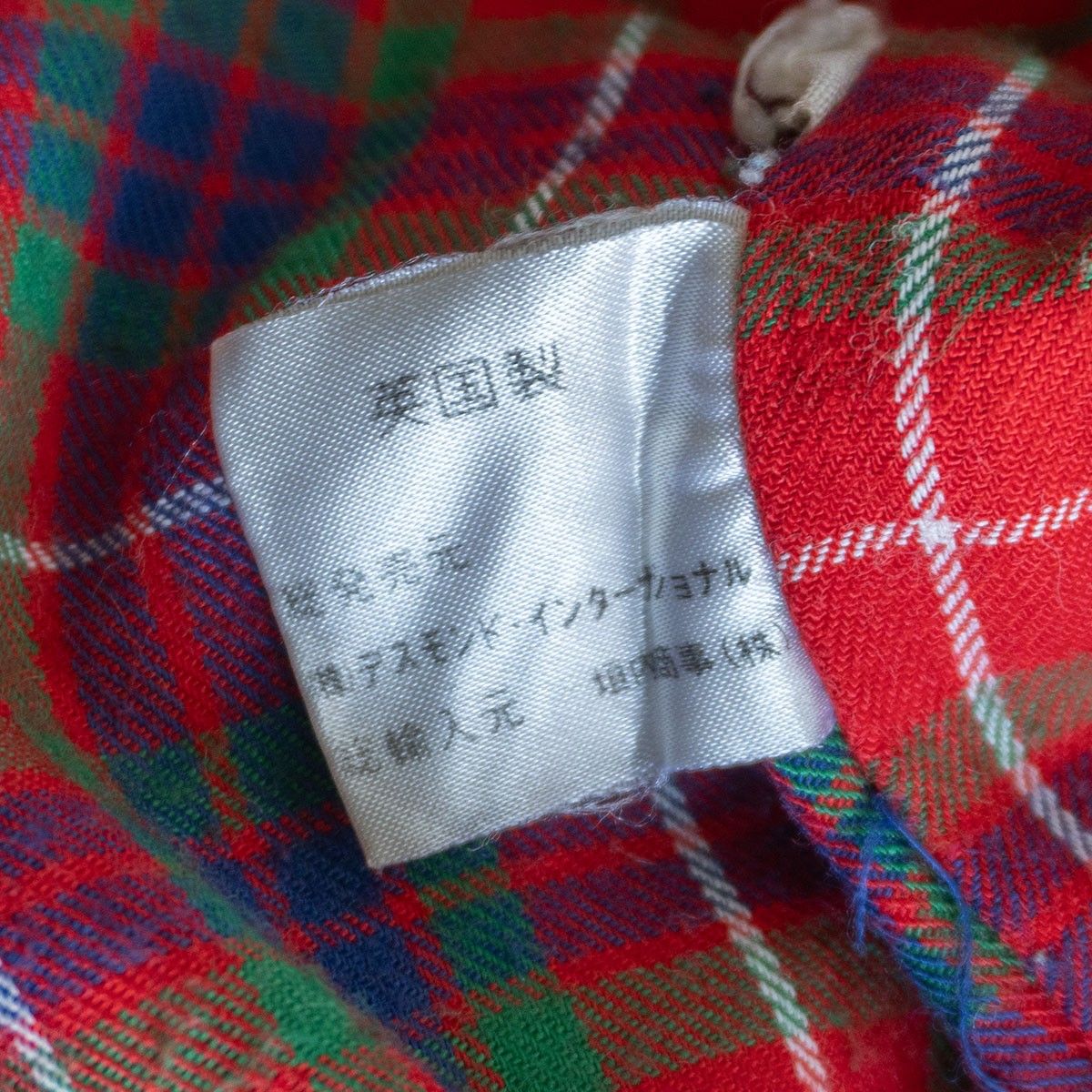 80S/ビッグサイズ】 BARACUTA 【G9 スウィングトップ ハリントン 
