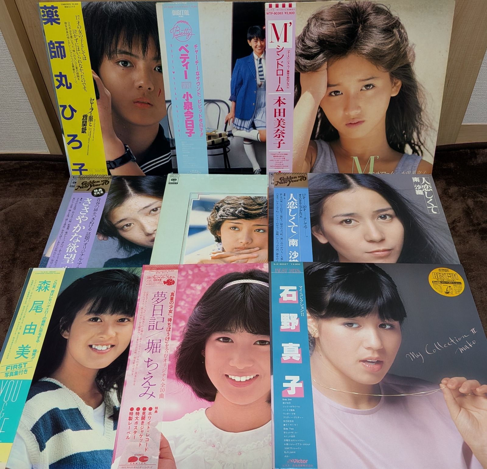 邦楽女性アイドルLPレコード9枚セット／薬師丸ひろ子、本田美奈子
