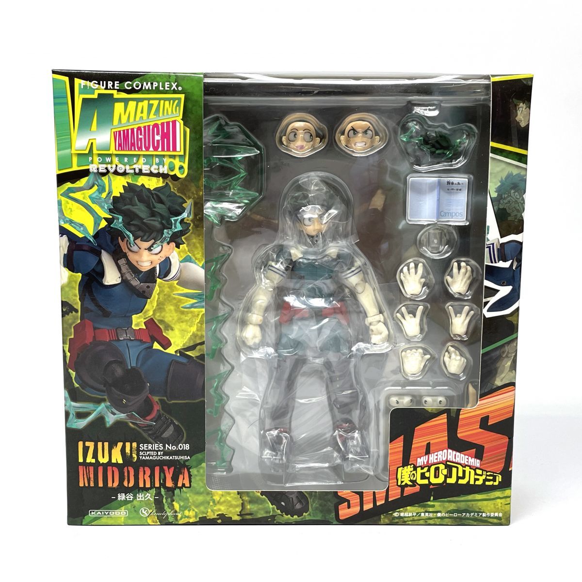 海洋堂 figure complex AMAZING YAMAGUCHI 僕のヒーローアカデミア 緑 