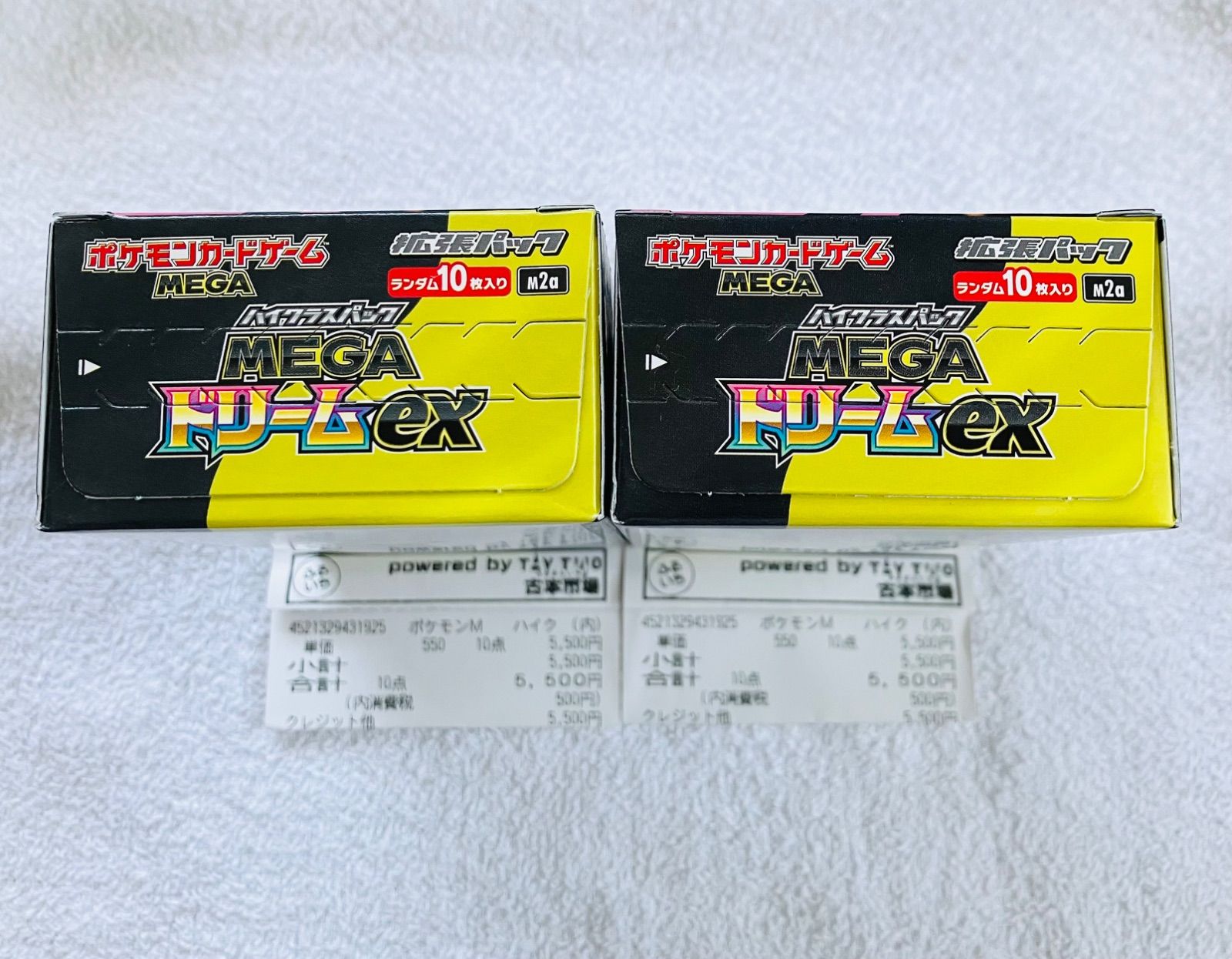 ポケモンカード megaドリームex 2 box 新品 未開封 シュリンク なし