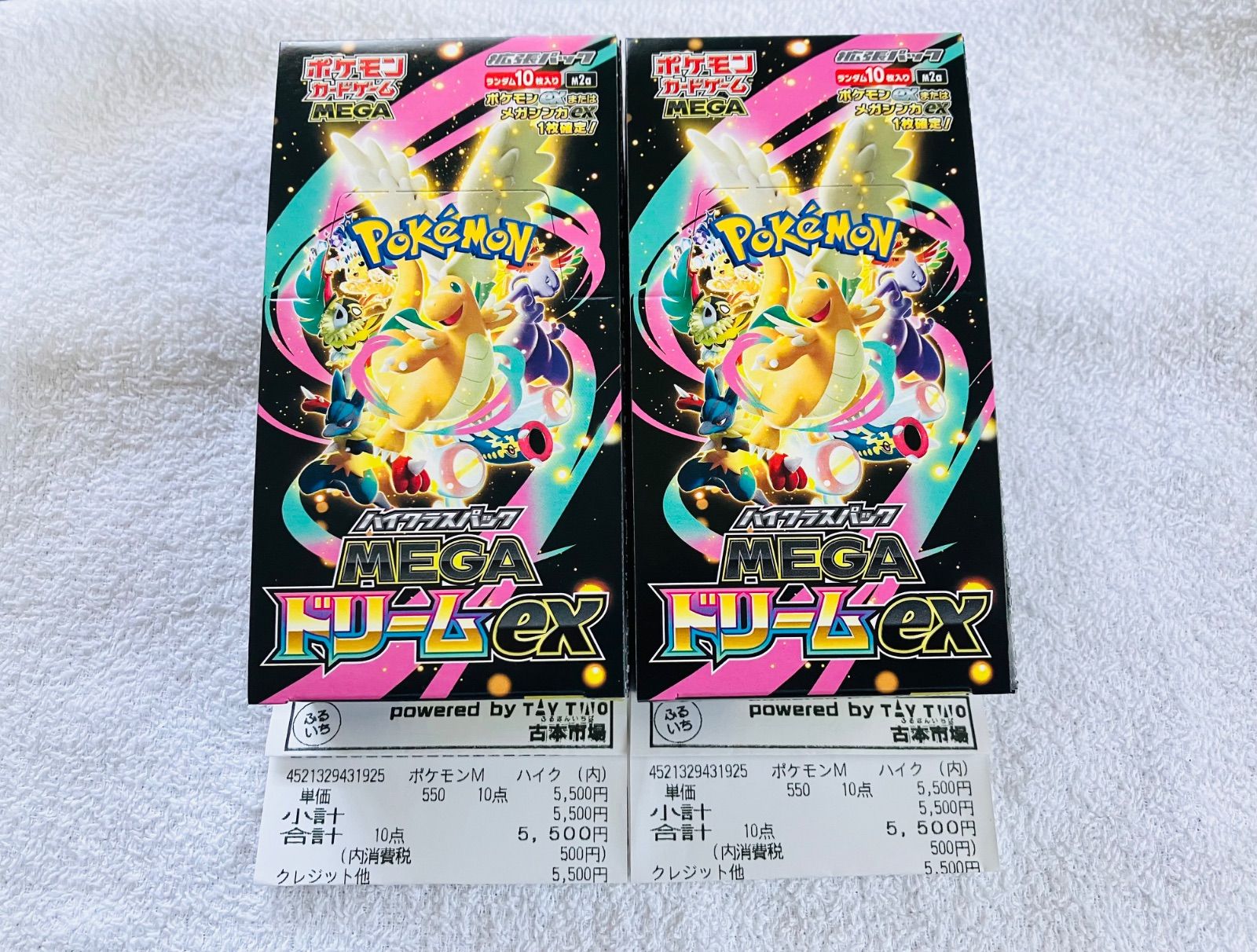 ポケモンカード megaドリームex 2 box 新品 未開封 シュリンク なし
