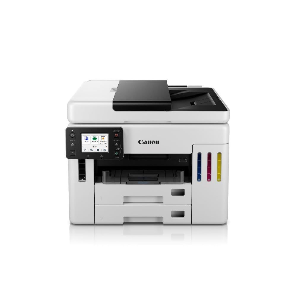 【在庫処分】Canon インクジェット複合機 キヤノン GX7130 FAX付/A4/特大容量/ギガタンク/GXシリーズ/低ランニングコスト/ビジネスモデル