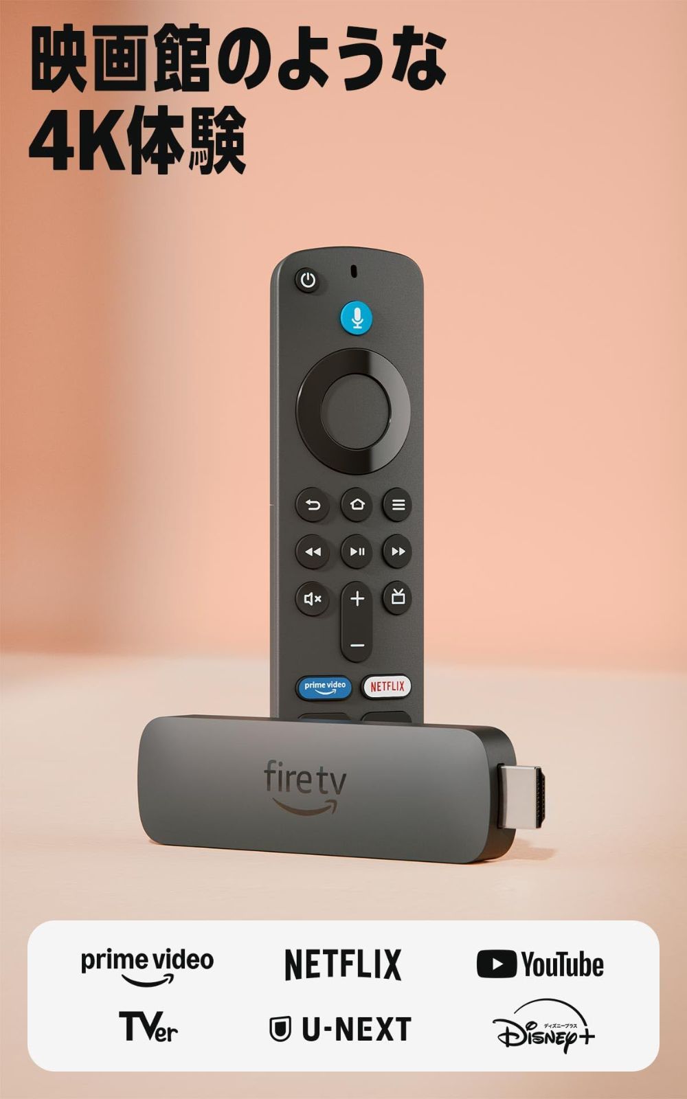 【在庫処分】Plus | 4K 映画館のような4K体験 Stick | TV ストリーミングメディアプレイヤー Fire