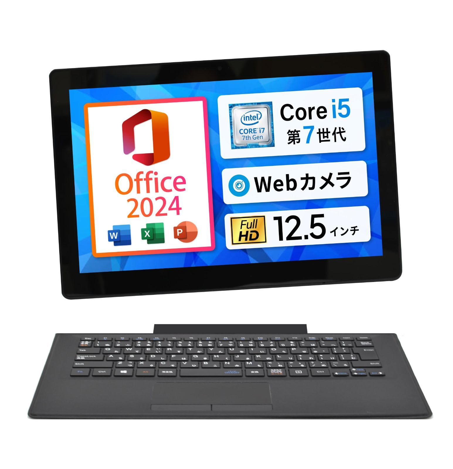 即日発送】2024 H&B 搭載｜NEC VersaPro VKT12S｜12.5型 2in1 ノート