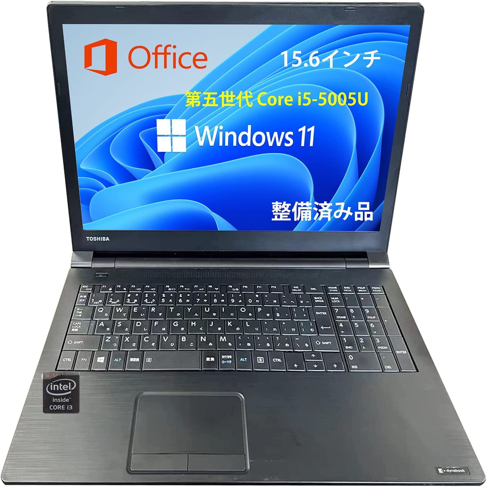 【即日発送】ノートパソコン dynabook B35/D Win11Pro Office 2019 Corei3-5005U 2.0GHz メモリー4GB 東芝 SSD128GB Bluetooth 10キー搭載 SDスロット WIFI 15.6インチ (整備