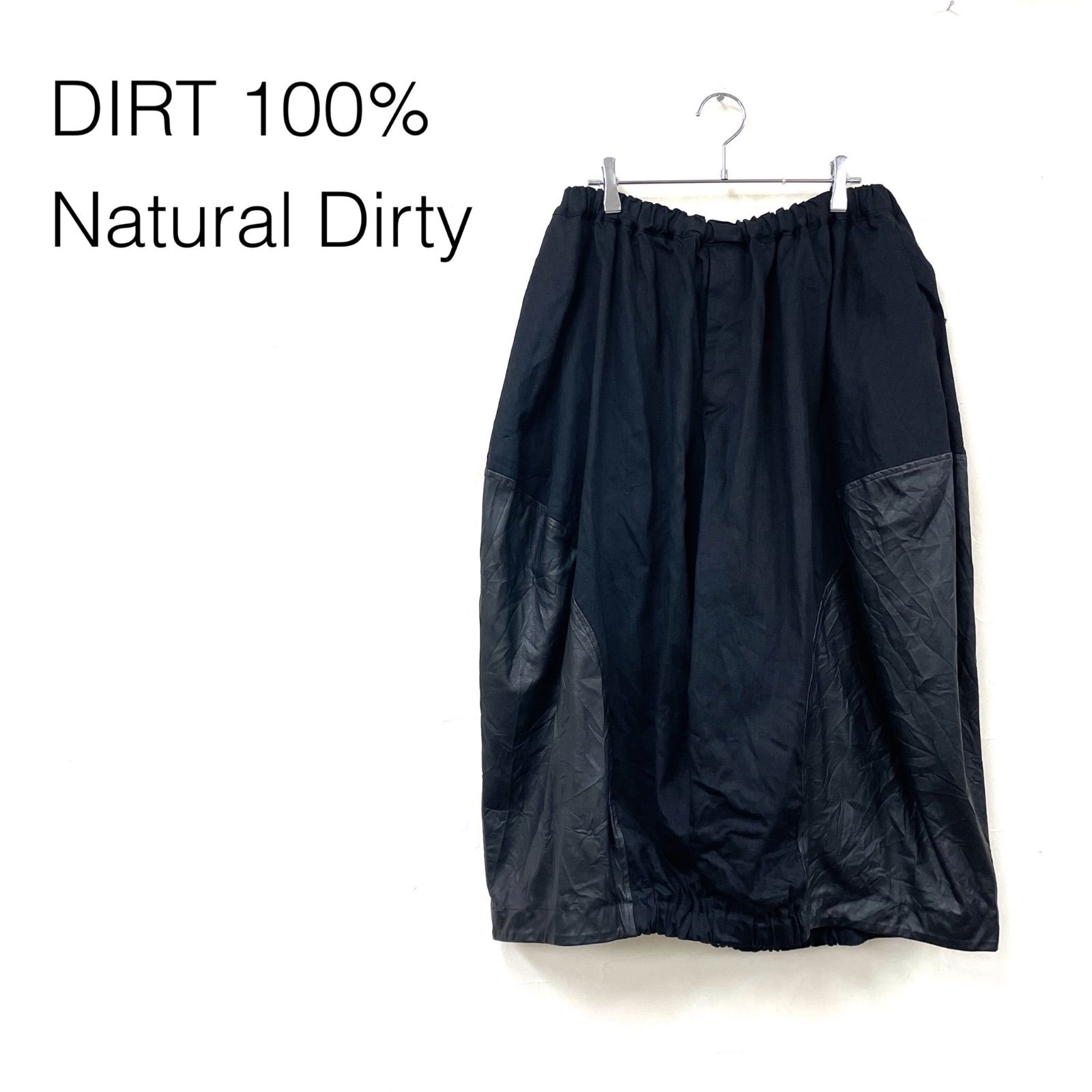 DIRT 100% NaturalDirty ダート ナチュラルダーティ レザードッキングバルーンパンツ ユニセックス フェイクレザー ウエストゴム コクーン 裾ゴム 無地 異素材 sizeFREE ブラック 綿 ポリエステル