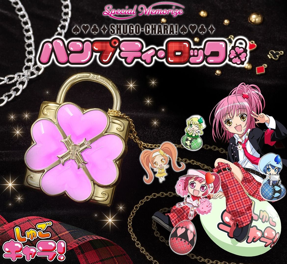 しゅごキャラ！ハンプティロック Special Memorize しゅごキャラ！ハンプティ・ロック oth - メルカリ