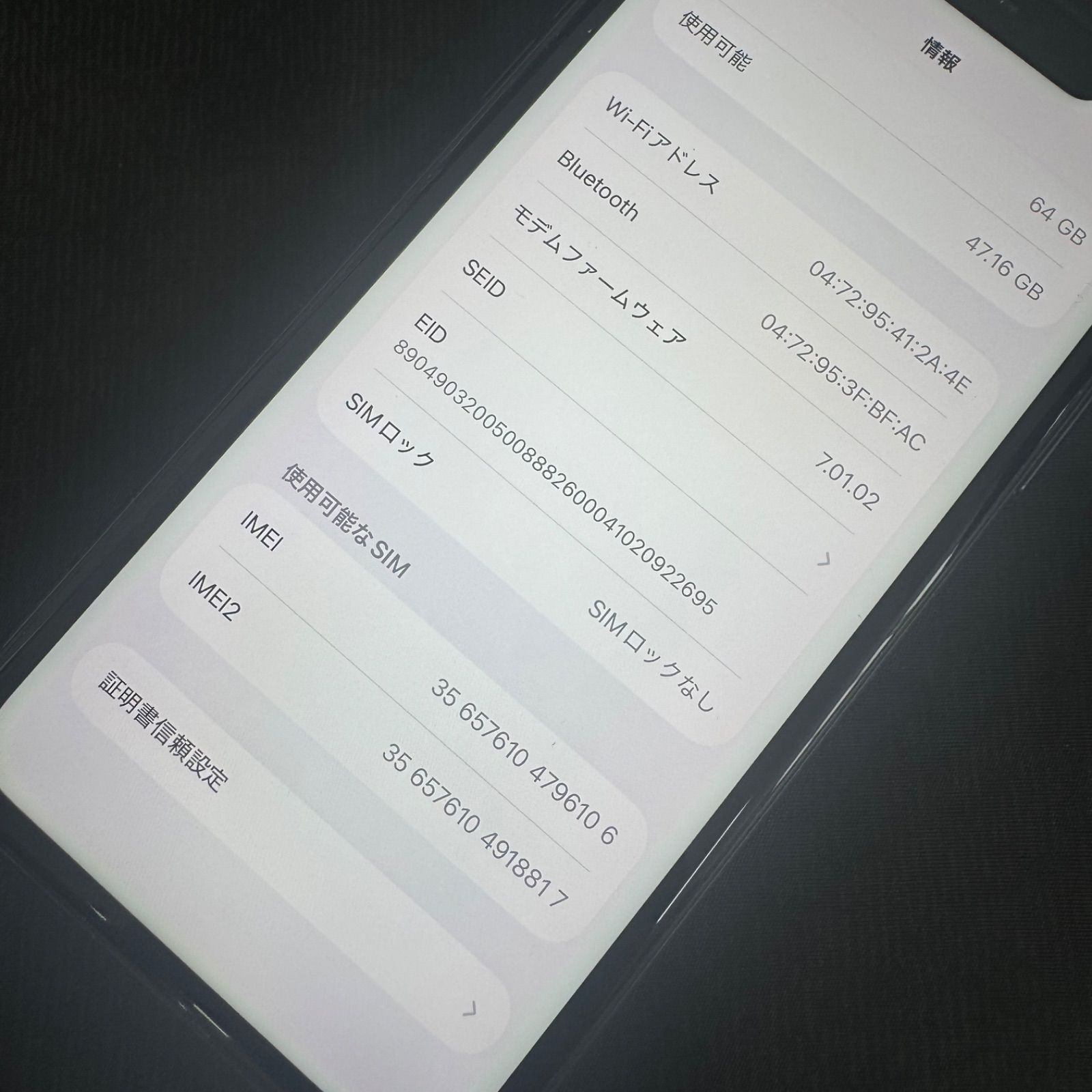 iPhone 11 64GB ブラック ジャンク - メルカリ