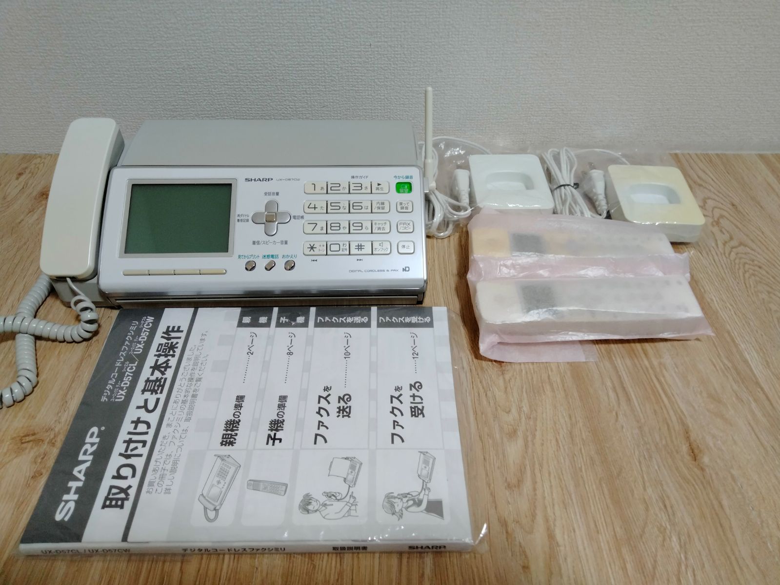 【良品 子機2台付き】SHARP UX-D57CW ファックス電話機 シャープ 5,905円