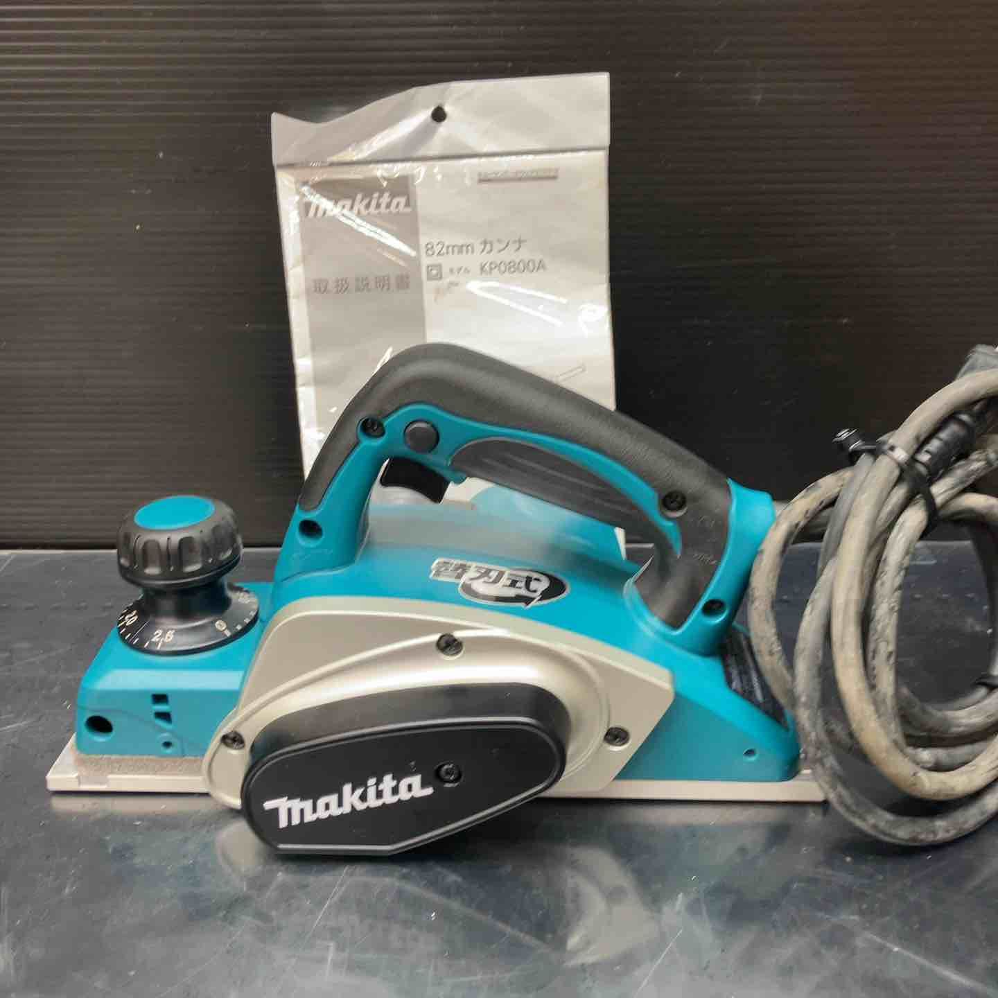 マキタ(makita) 電気カンナ KP0800A【川越店】 マキタ(makita) 電気カンナ KP0800A【川越店】 【公式通販】