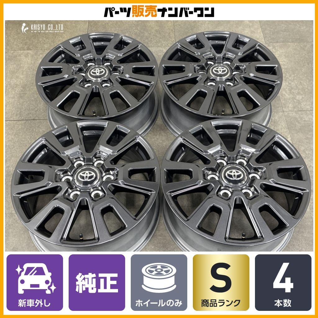 新車外し品】トヨタ ランドクルーザー250 VX 純正 18in 7.5J +60 