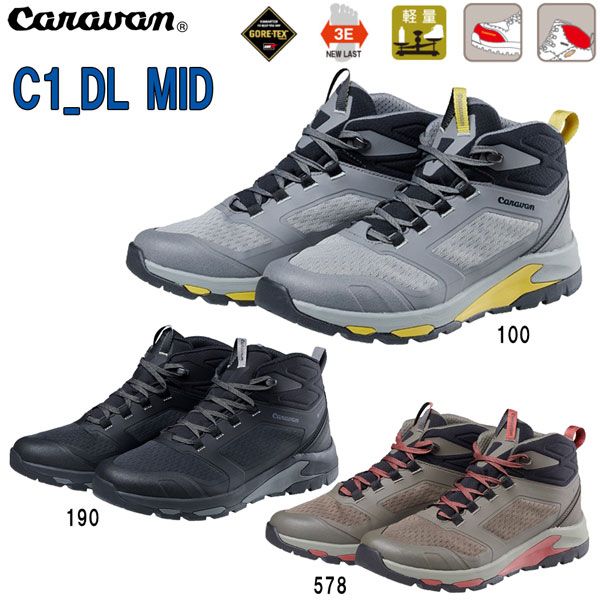 キャラバン CARAVAN C1_DL MID トレッキングシューズ 登山 ハイキング