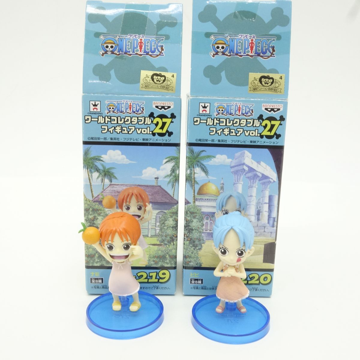 ワンピース フィギュア 27点セット 【公式通販】