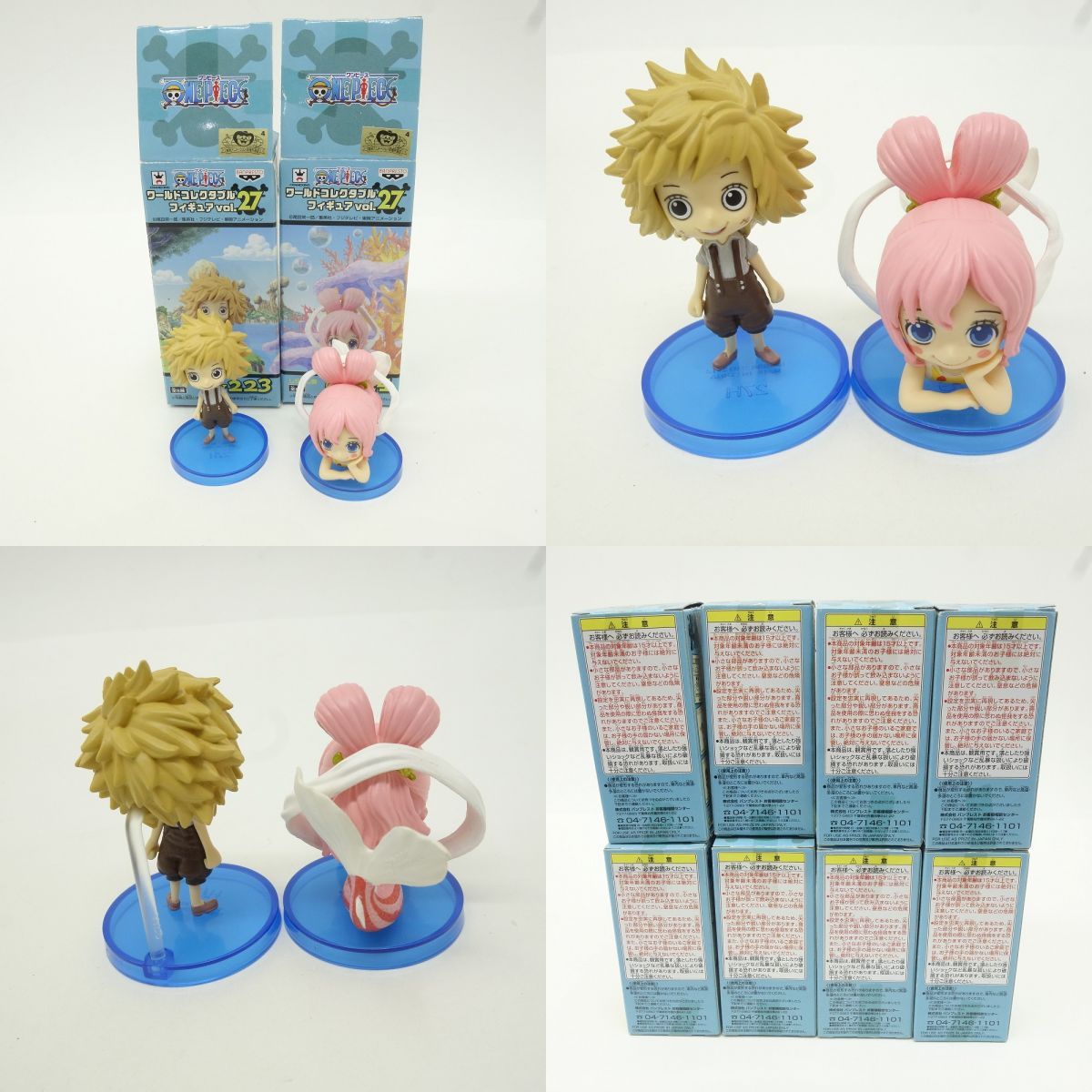 ワンピース ワールドコレクタブルフィギュア ワーコレ Vol.27 全8種 