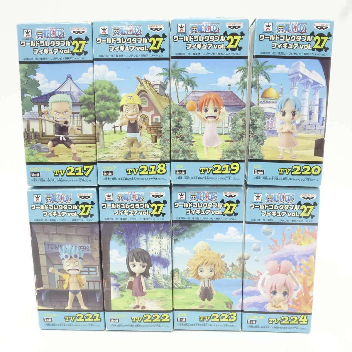 フィギュア ワンピース ワーコレ vol.27