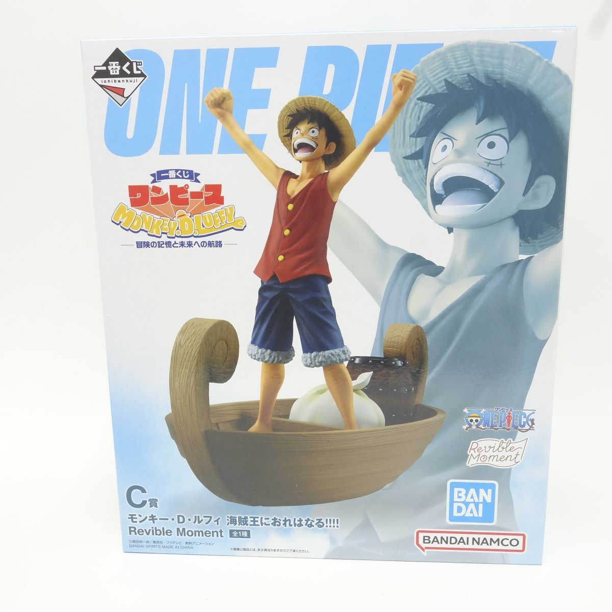 未開封】一番くじ ワンピース MONKEY.D.LUFFY C賞 モンキー・D・ルフィ 