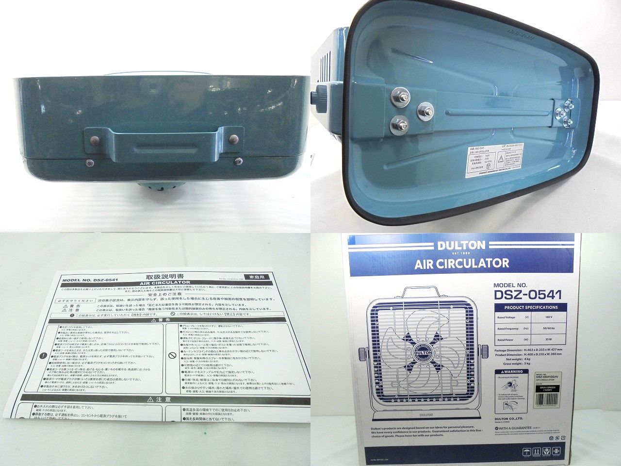 26g-476x【中古】DULTON ﾀﾞﾙﾄﾝ AIR CIRCULATOR ｴｱｰｻｰｷｭﾚｰﾀｰ DSZ-0541 