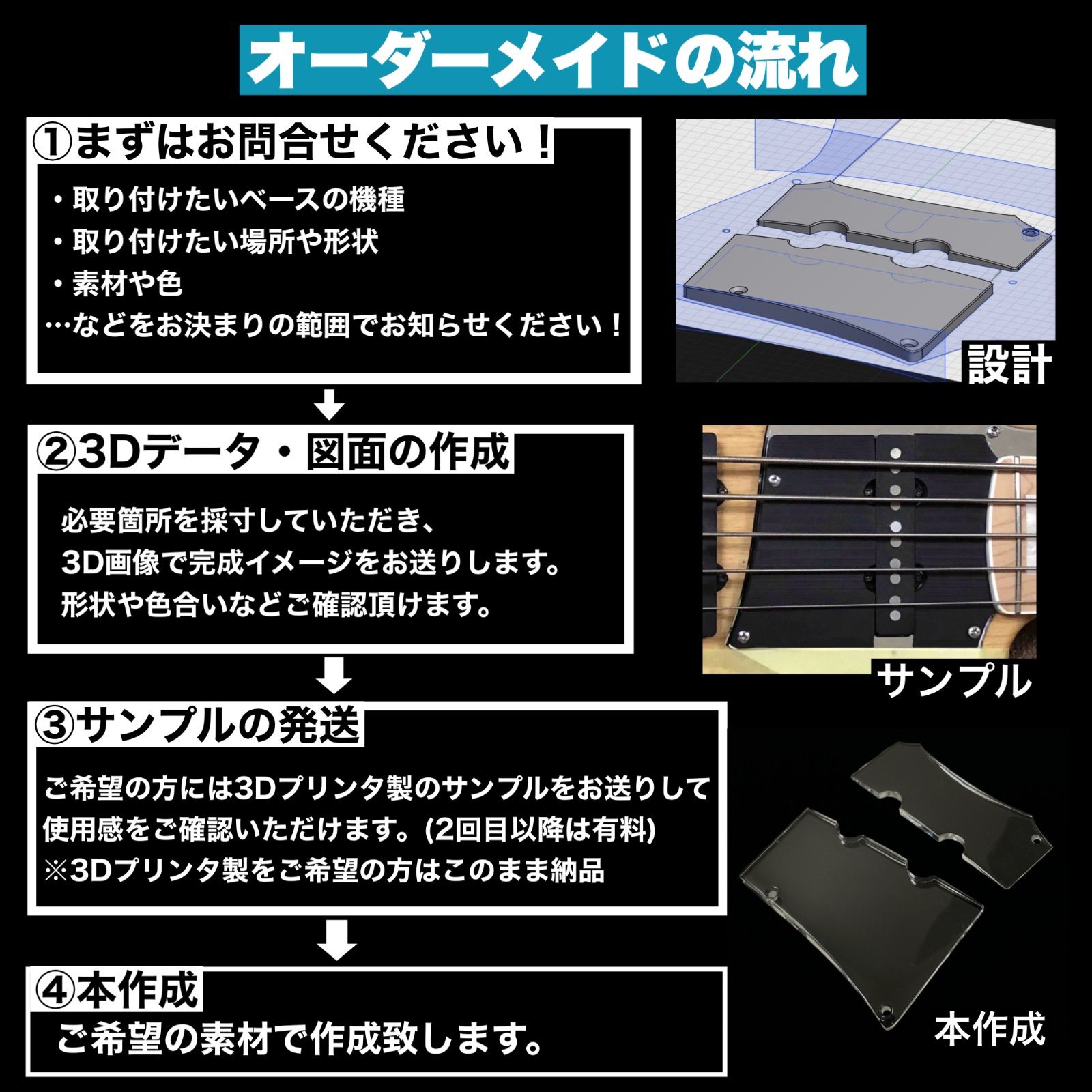 高さ調整が可能なフィンガーランプ・オーダーメイド窓口/料金表