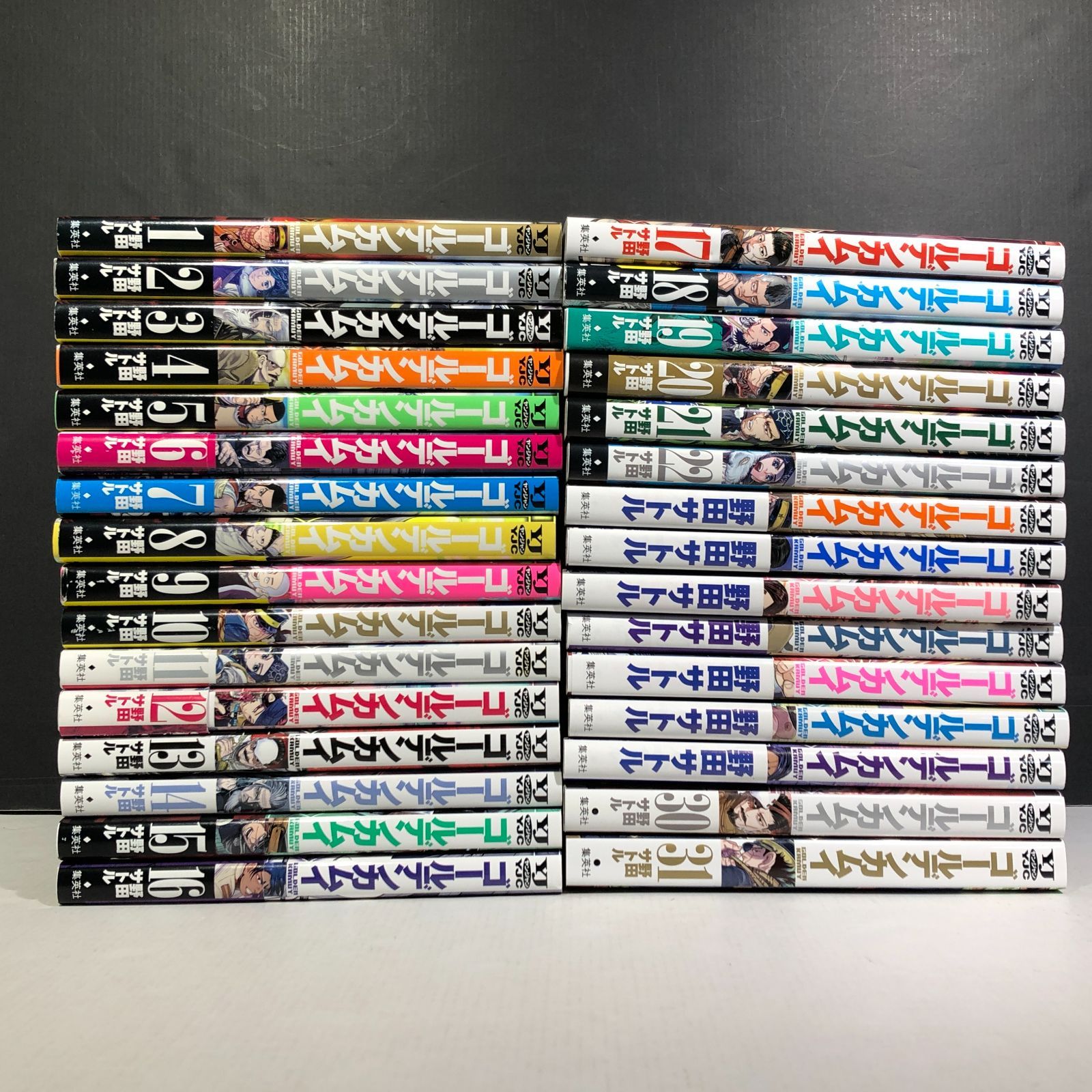 ゴールデンカムイ 1〜31巻 全巻セット 中古購入無し 【公式通販】