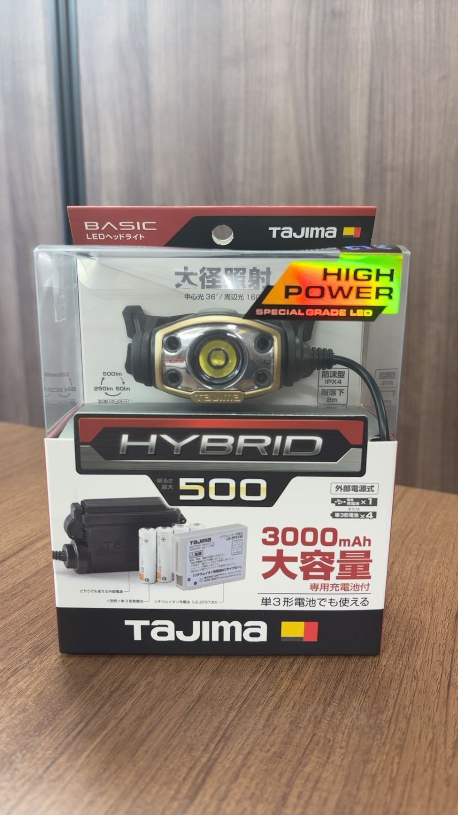 【新品】タジマ LEDヘッドライト E501D-SP 500lm ハイブリッド式