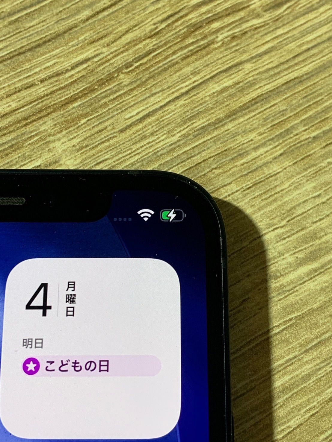 iPhone 12 64GB ブラック 美品 動作確認済 - メルカリ