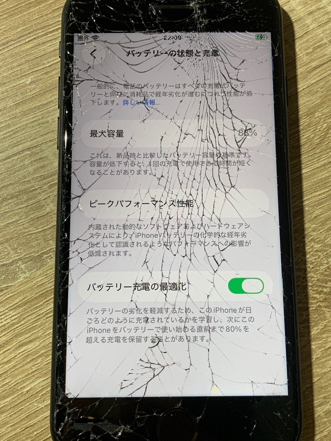 メルカリ