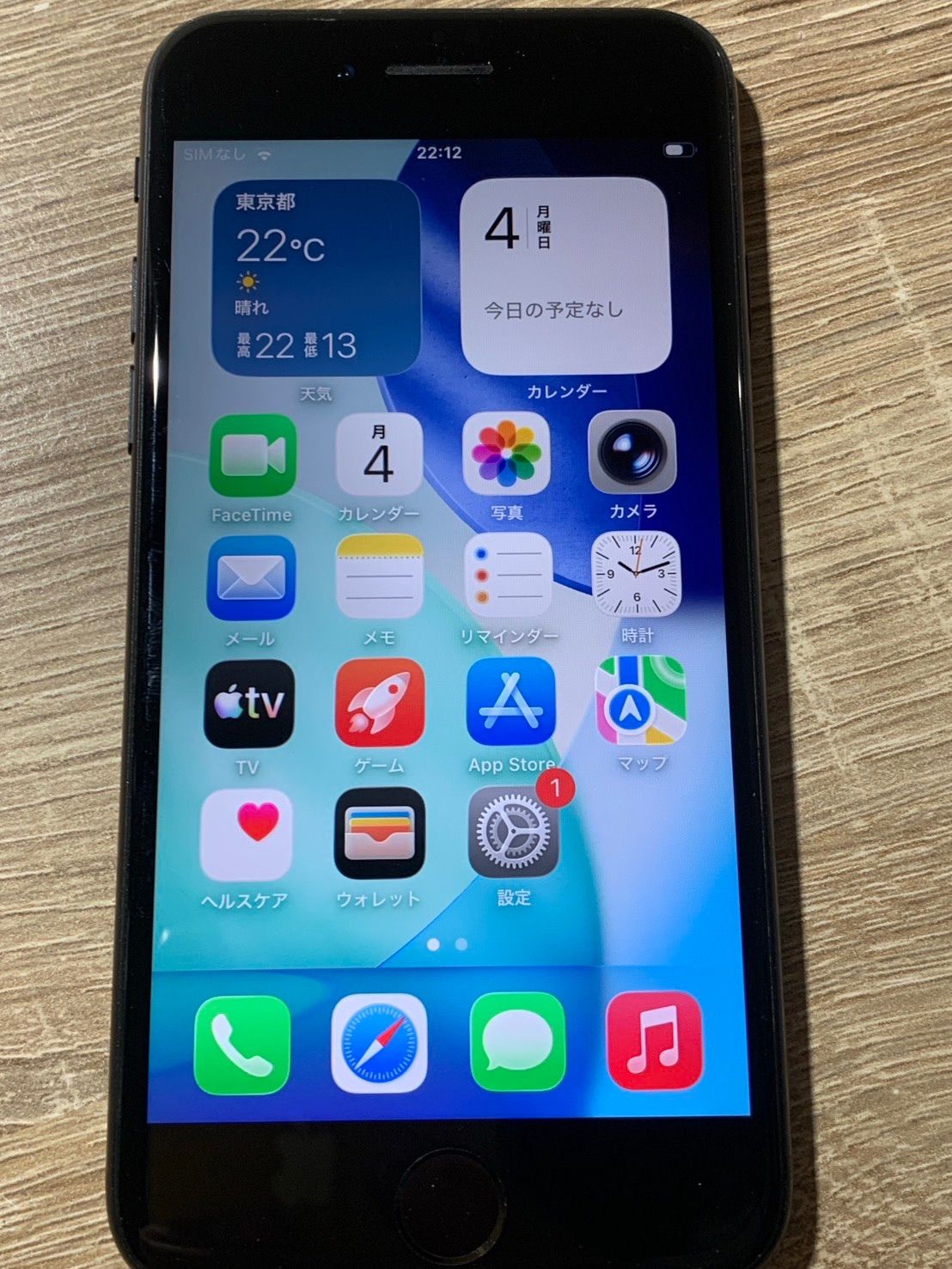 0588 iPhone SE 第二世代 64GB やや訳アリ【ネ】 - メルカリ