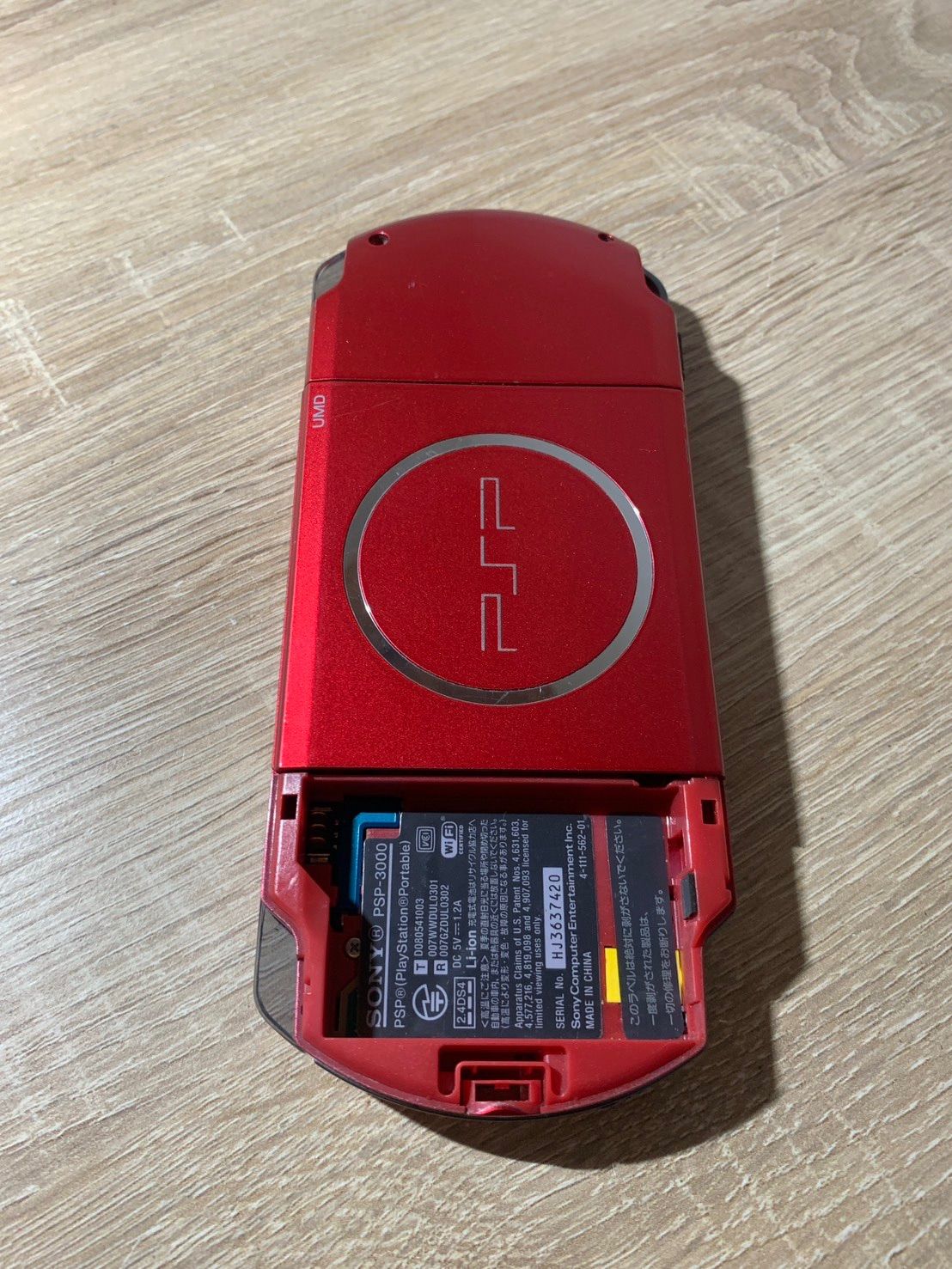 0489 PlayStation ポータブル PSP 3000 ラディアントレッド 動作確認