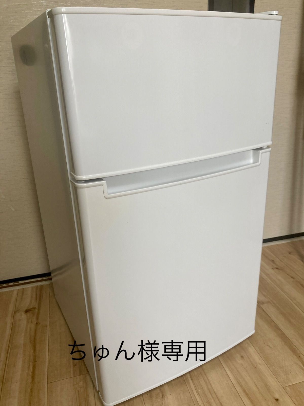決定済みです ハイアール・冷凍冷蔵庫 BR-85A 2022年製 直冷式 総容量 決定済みです ハイアール・冷凍冷蔵庫 BR-85A 2022年製 直冷式 総容量