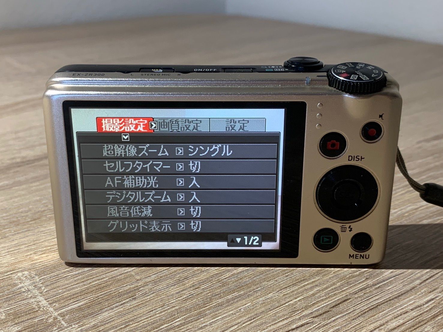 0578 Casio EXILIM EX-ZR300 ゴールド デジカメ ジャンク品 【ネ