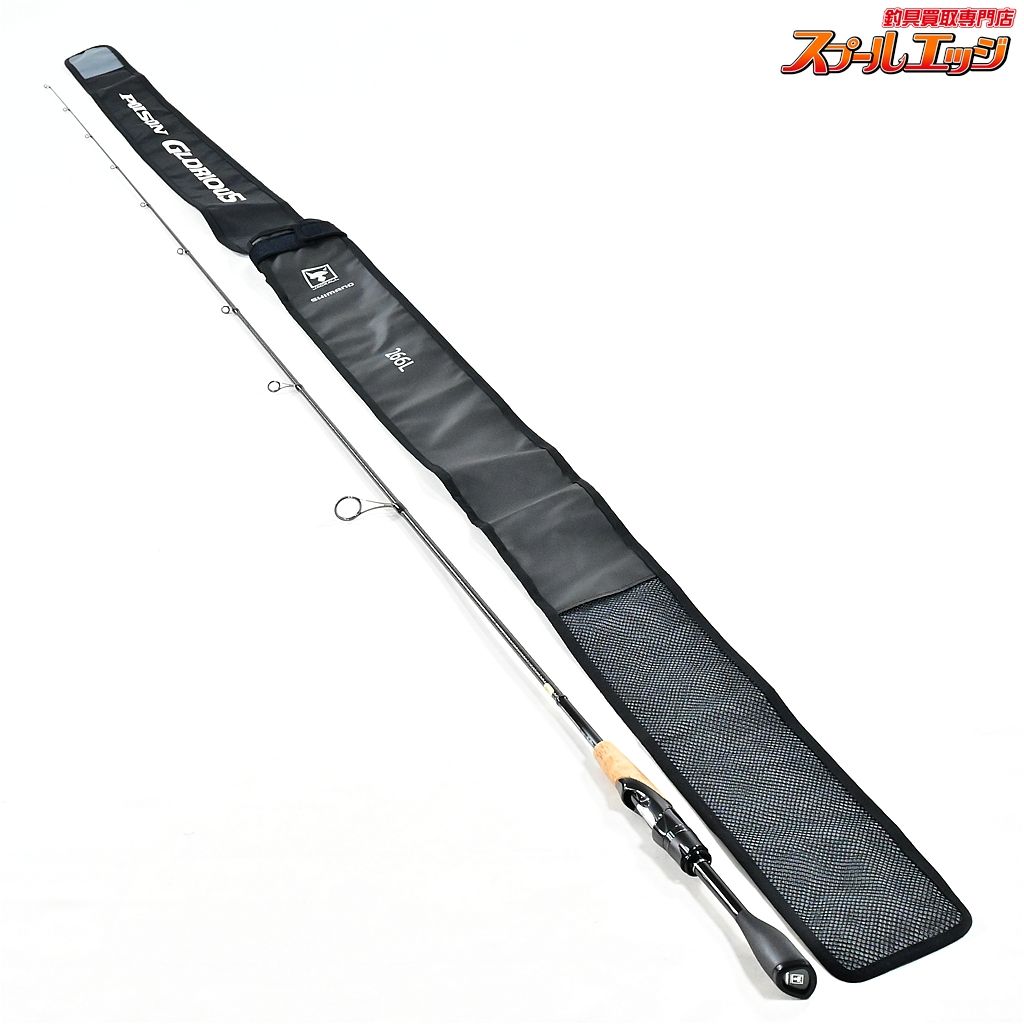 ★☆【シマノxジャッカル】 21ポイズングロリアス 266L SHIMANOxJACKALL POISON GLORIOUS ブラックバス K_240★☆v47652